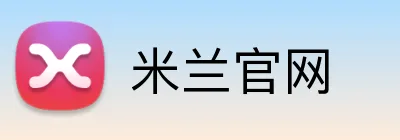 米兰官网 logo